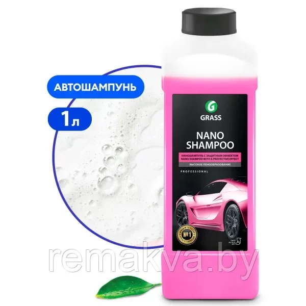 045 Наношампунь Grass «Nano Shampoo» с защитным эффектом (1л)