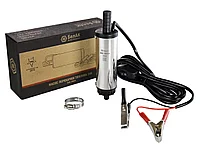 Насос для перекачки топлива погружной БелАК 24V d38 (съемный фильтр)