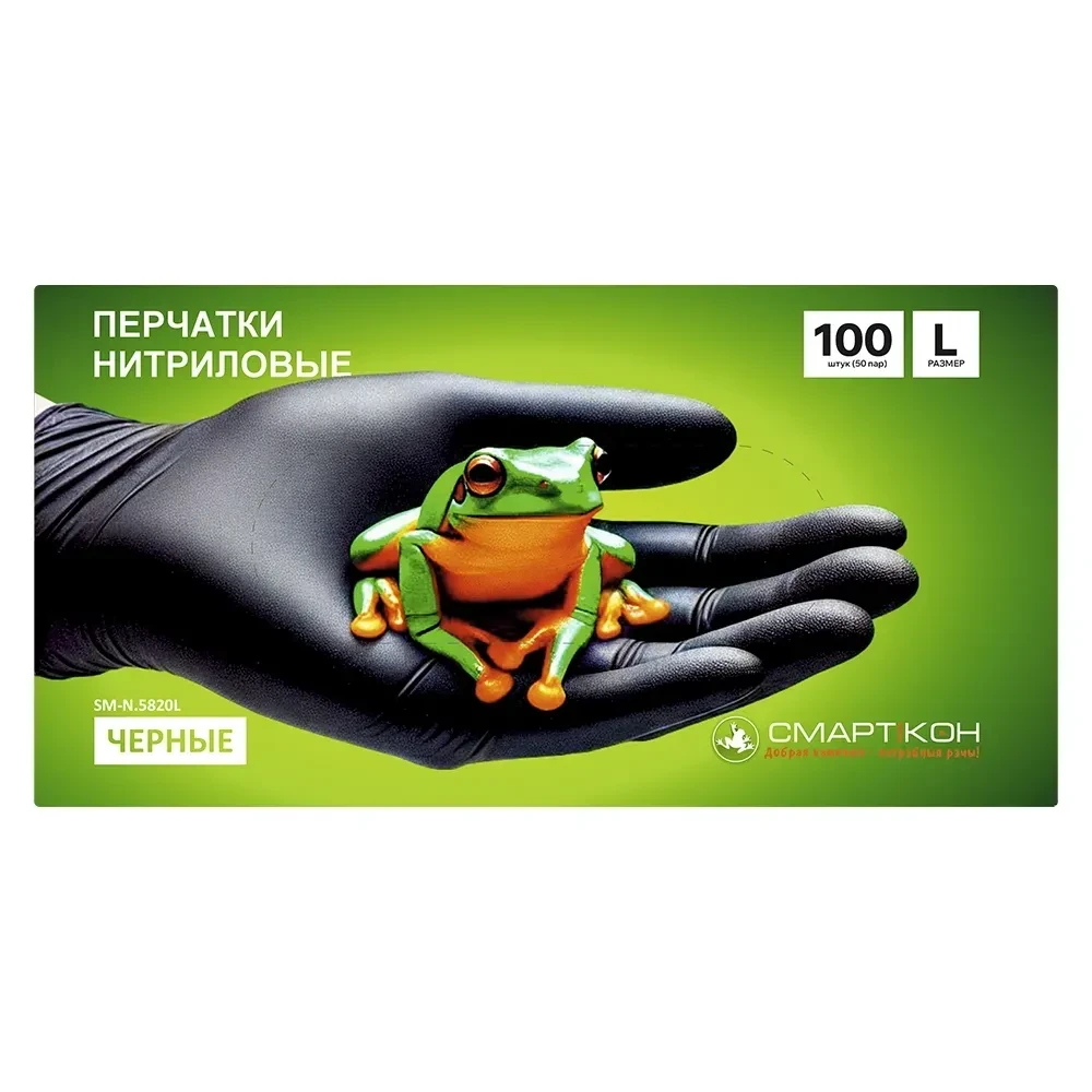 Перчатки нитриловые черные одноразовые неопудренные СМАРТИКОН, размер L, 100 шт