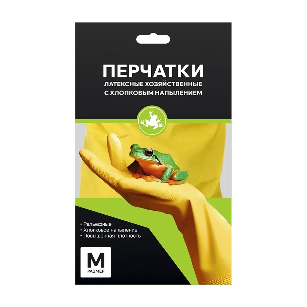 Перчатки хозяйственные латексные с хлопковым напылением СМАРТИКОН, размер M