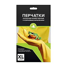 Перчатки хозяйственные латексные с хлопковым напылением СМАРТИКОН, размер XL