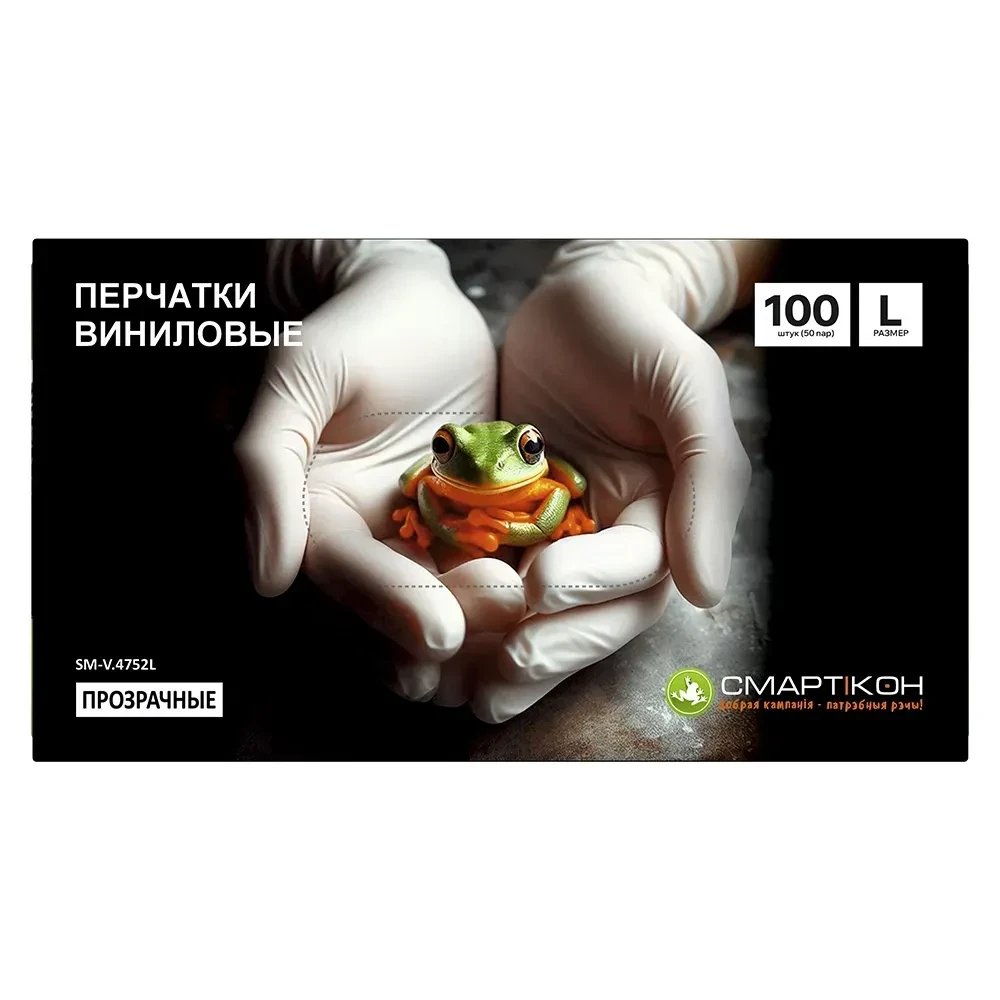 Перчатки виниловые одноразовые неопудренные СМАРТИКОН, размер L, 100 шт