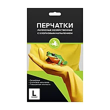 Перчатки хозяйственные латексные с хлопковым напылением СМАРТИКОН, размер L