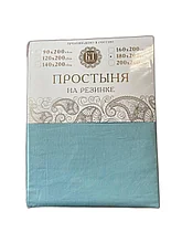 Простыня на резинке Сатин 180х200х30 Бояртекс диз. 14-4810 Нежная бирюза