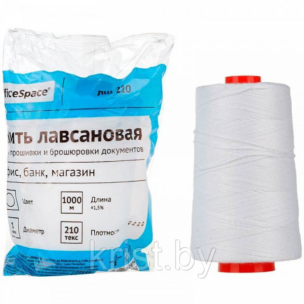 Нить для прошивки документов OfficeSpace ЛШ-210, d1мм, 1000м, белая