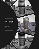 Вентиляционный выход WIROVENT EVO (изолированный) D125 для металлочерепицы (разные цвета)