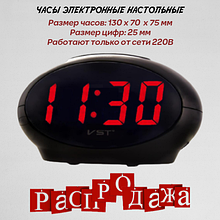 Часы электронные настольные. Время.Будильник