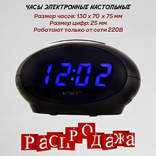 Часы электронные настольные. Время.Будильник