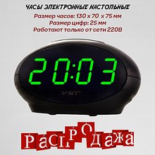 Часы электронные настольные. Время.Будильник