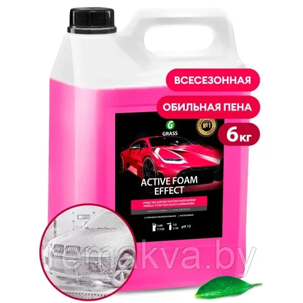 012 Активная пена Grass «Active Foam Effect» эффект снежных хлопьев (6 кг)