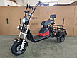 Электроскутер Трицикл Shtenli Model 104 mini, фото 4
