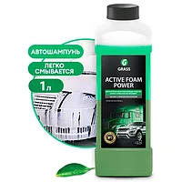 015 Активная пена Grass «Active Foam Power» (1 л)