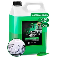 016 Активная пена Grass «Active Foam Power» (6 кг)