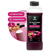 019 Активная пена Grass «Active Foam Pink»- Розовая пена! (1 л.)