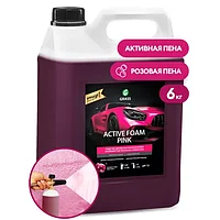020 Активная пена Grass «Active Foam Pink»- Розовая пена! (6 кг)