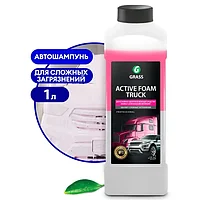 025 Активная пена Grass «Active Foam  Truck» (1 л)