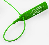 Универсальная пластиковая пломба Фаст 330 мм, 1шт. (аналог, Альфа МД, ФПН, Универсал, ПК 91 ОП)