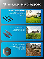 Триммер аккумуляторный садовый для травы и кустов High Power Speed Mower, фото 2