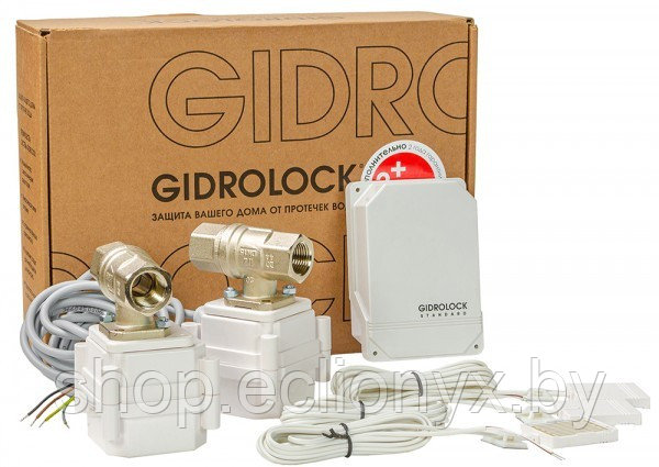 Комплект защиты от протечек Gidrolock Standard G-LocK 1/2"