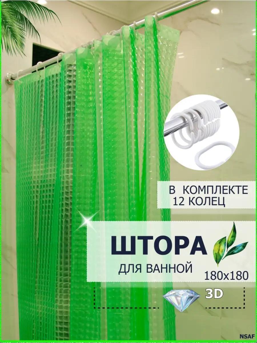 Штора для ванной и душа с 3D эффектом 180х180 см зеленая