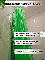 Штора для ванной и душа с 3D эффектом 180х180 см зеленая, фото 2