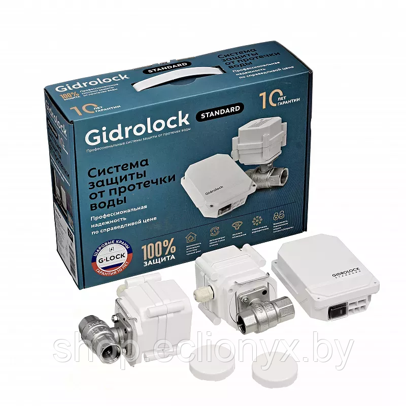 Комплект защиты от протечек Gidrolock Standard Radio G-LocK 1/2"