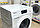 НОВАЯ стиральная машина Miele W1  WCD330WPS   ГЕРМАНИЯ  ГАРАНТИЯ 1 Год. PW+298НS, фото 8