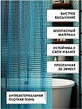 Штора для ванной и душа с 3D эффектом 180х180 см, синяя, фото 2