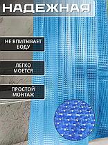 Штора для ванной и душа с 3D эффектом 180х180 см, синяя, фото 3