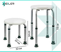 Стул круглый для ванны и душа Heiler BA303