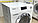 Стиральная машина MIELE W1 WKB130WPS  ГЕРМАНИЯ  ГАРАНТИЯ 1 Год.  7747Н, фото 7
