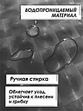 Штора для ванной и душа с 3D эффектом 180х180 см, черная, фото 5