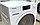 Новая стиральная машина MIELE WWD660WPS Tdos ГЕРМАНИЯ  ГАРАНТИЯ 1 Год. TD-1858H S, фото 6