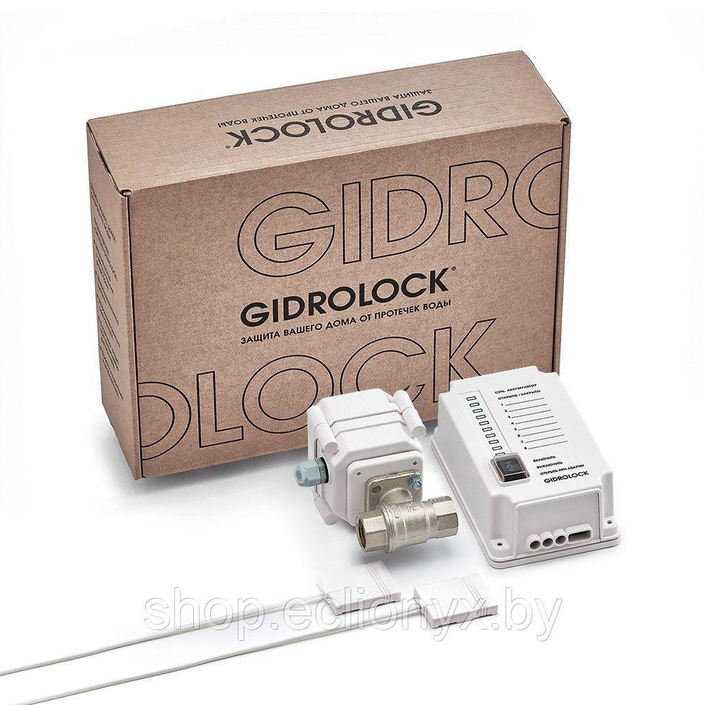 Комплект защиты от протечек Gidrolock cottage Plus Enolgas 3/4"