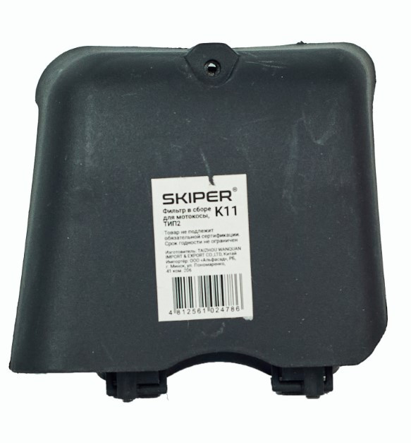 Фильтр в сборе для мотокосы SKIPER K11, ТИП2