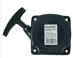 Стартер ручной для мотокосы SKIPER K17, 2 зацепа (усы)