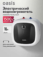 Водонагреватель накопит. Oasis 10 DG (1,5кВт, 10л, 8бар, эмаль, клапан, до 48ч, верхнее подключ.)