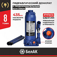 Домкрат гидравлический BELAK PREMIUM 8 т.