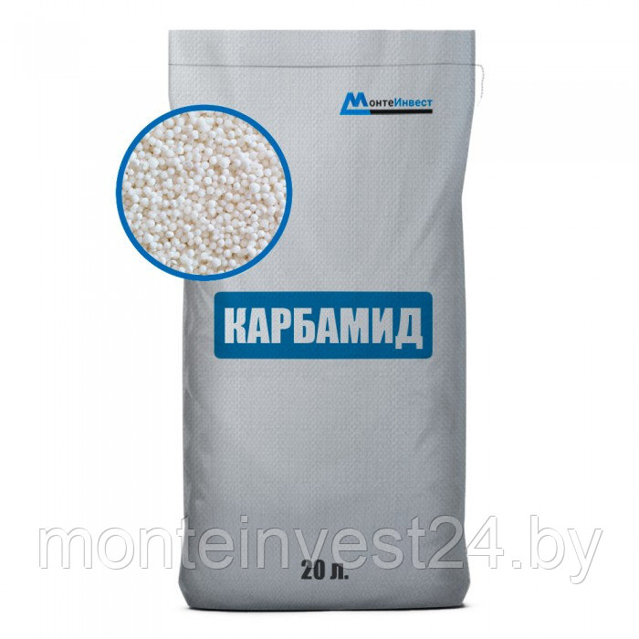 Карбамид в мешках 20 л