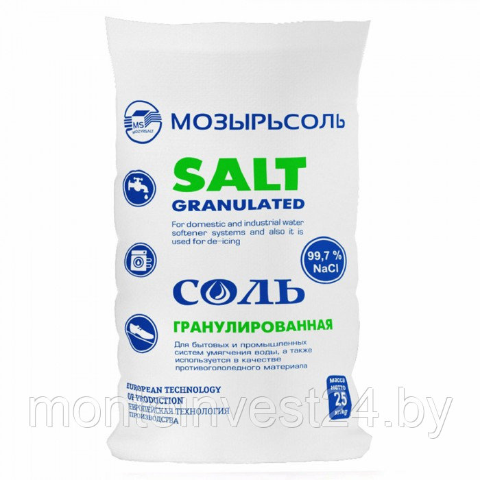 Соль гранулированная универсальная