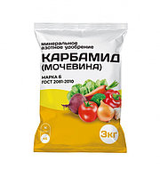 Карбамид 3 кг