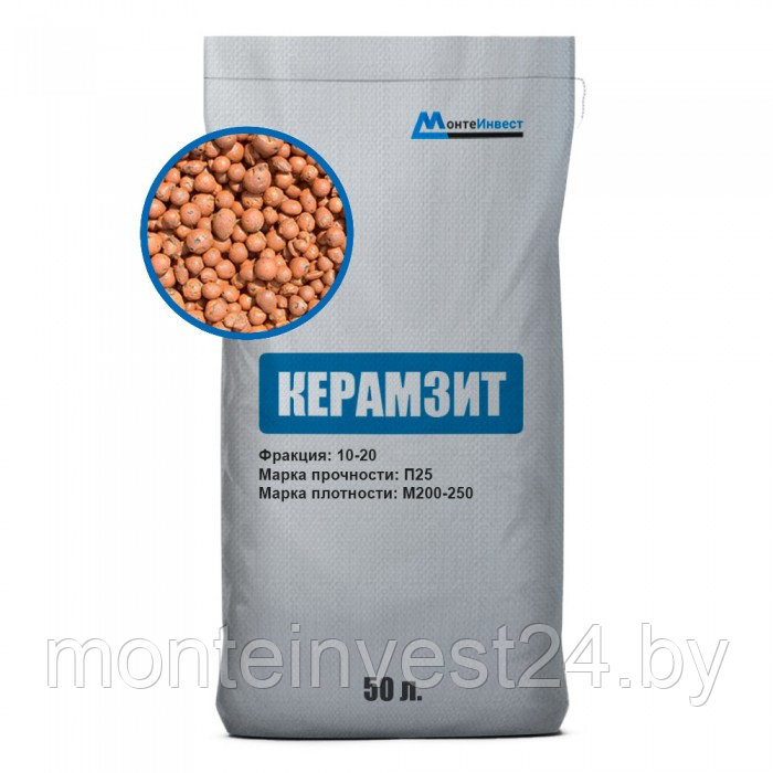 Керамзит в мешках 50 л. фракции 10-20 мм