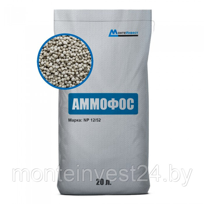 Аммофос 12/52 20л.