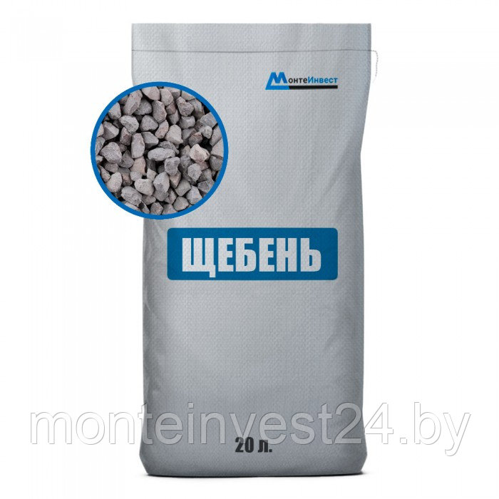 Щебень гранитный 5-20 мм в мешках, 20 л