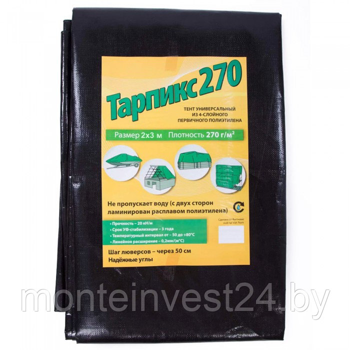 Тент Тарпикс 270 г/м² (2x3 м.)