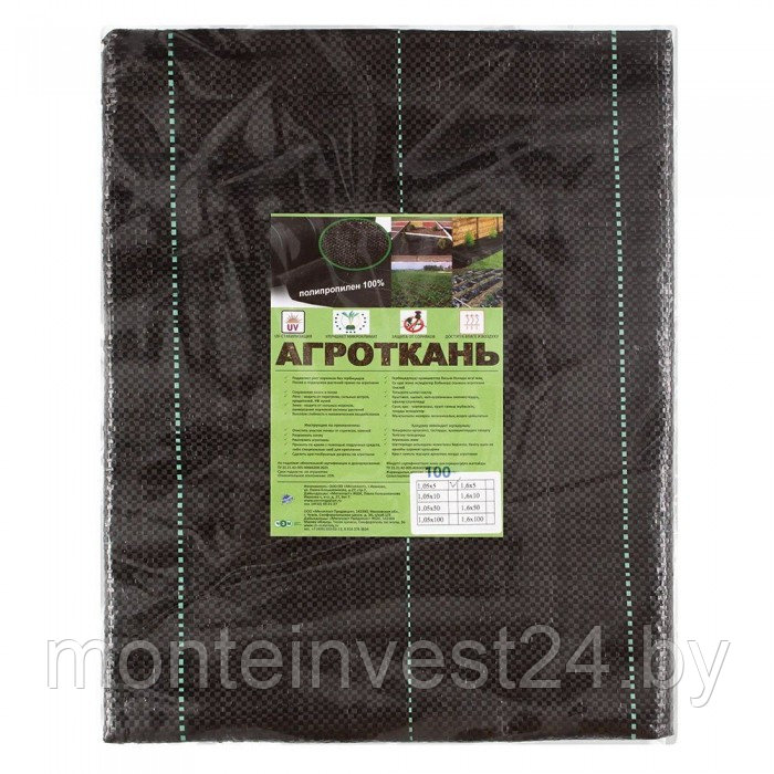 Агроткань 1,05х5м (100г/м2)