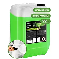 003 Активная пена Grass «Active Foam Light»(22 кг)