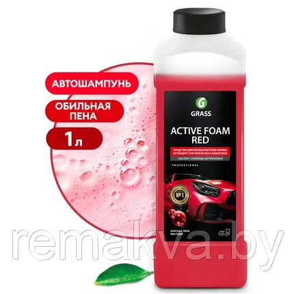 Активная пена "Active Foam Red" (канистра 1л), фото 2