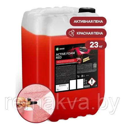 Активная пена "Active Foam Red" (канистра 23 кг), фото 2