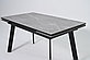 Стол Саен 35 Керамика серая/черный муар, фото 3